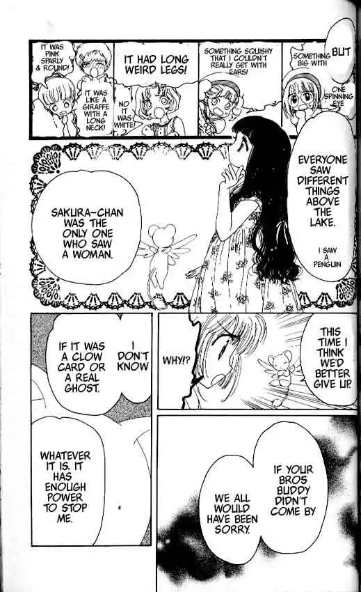 Card Captor Sakura Chapter 5 158